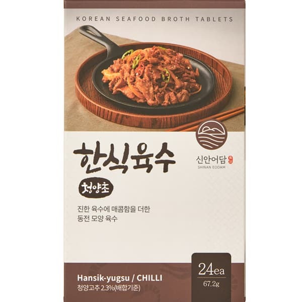 지엔에프 신안어담 한식육수 청양초 67.2g