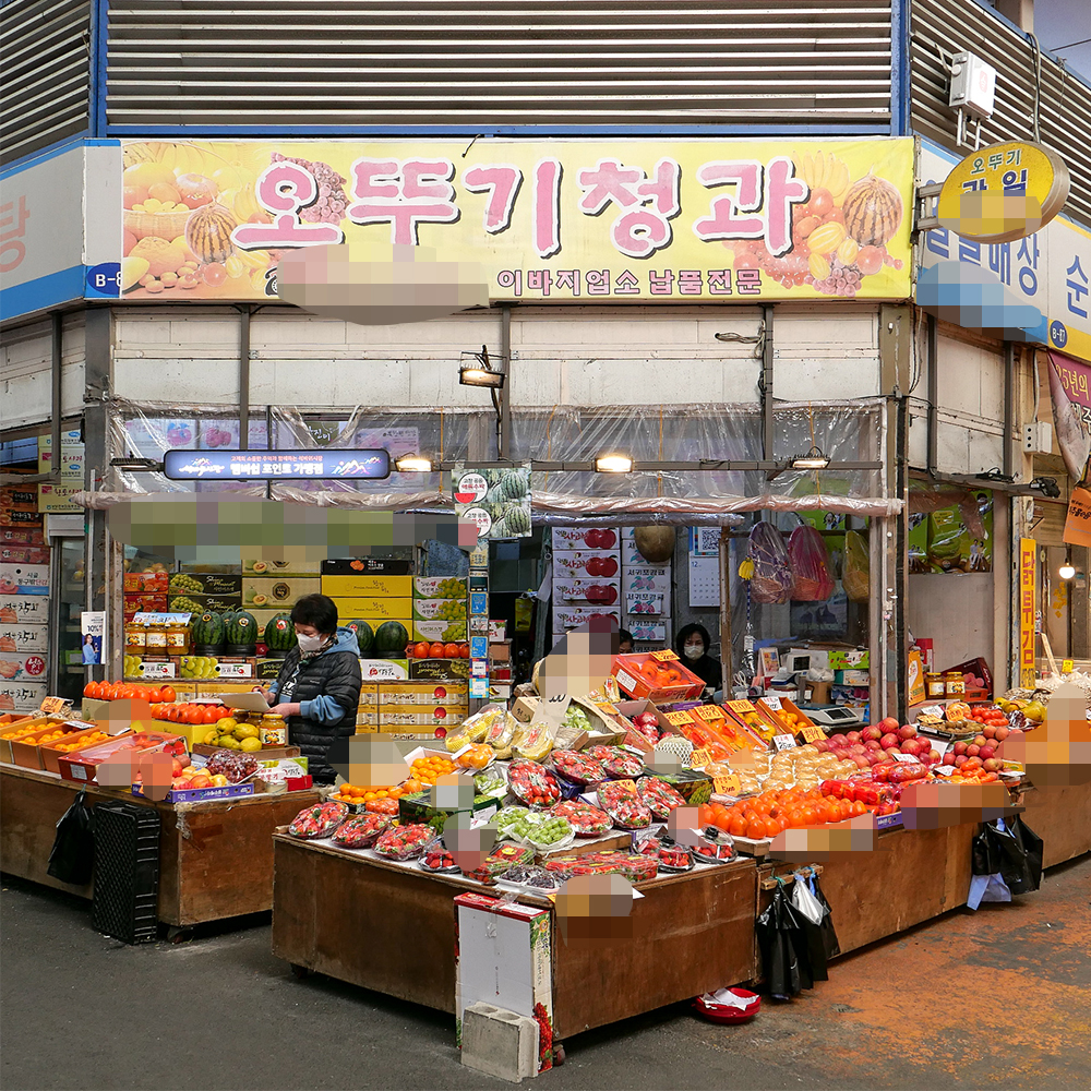 고흥 웰빙 꿀유자차 2kg