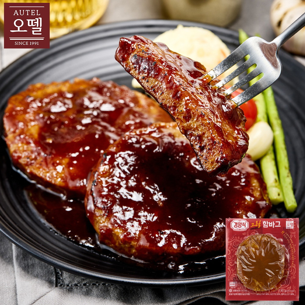 오뗄 쏘이마루 오뗄 경양식 그릴함바그130g 외 차슈 훈제닭다리 함박스테이크