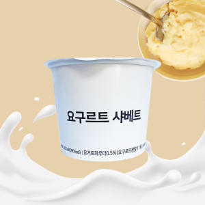 지케이푸드 요구르트 샤베트 드라이 아이스크림 업소용 도매용