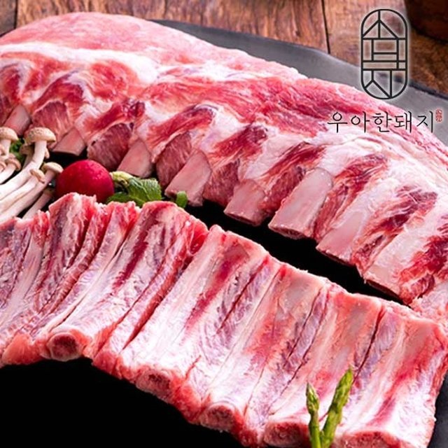 우아한돼지 우아한 미국산 로인립 등갈비 폭립 2kg