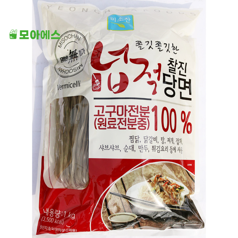 미소찬 샤브샤브 납작당면 1kg 대용량 잡채 넙적 넓적 당면