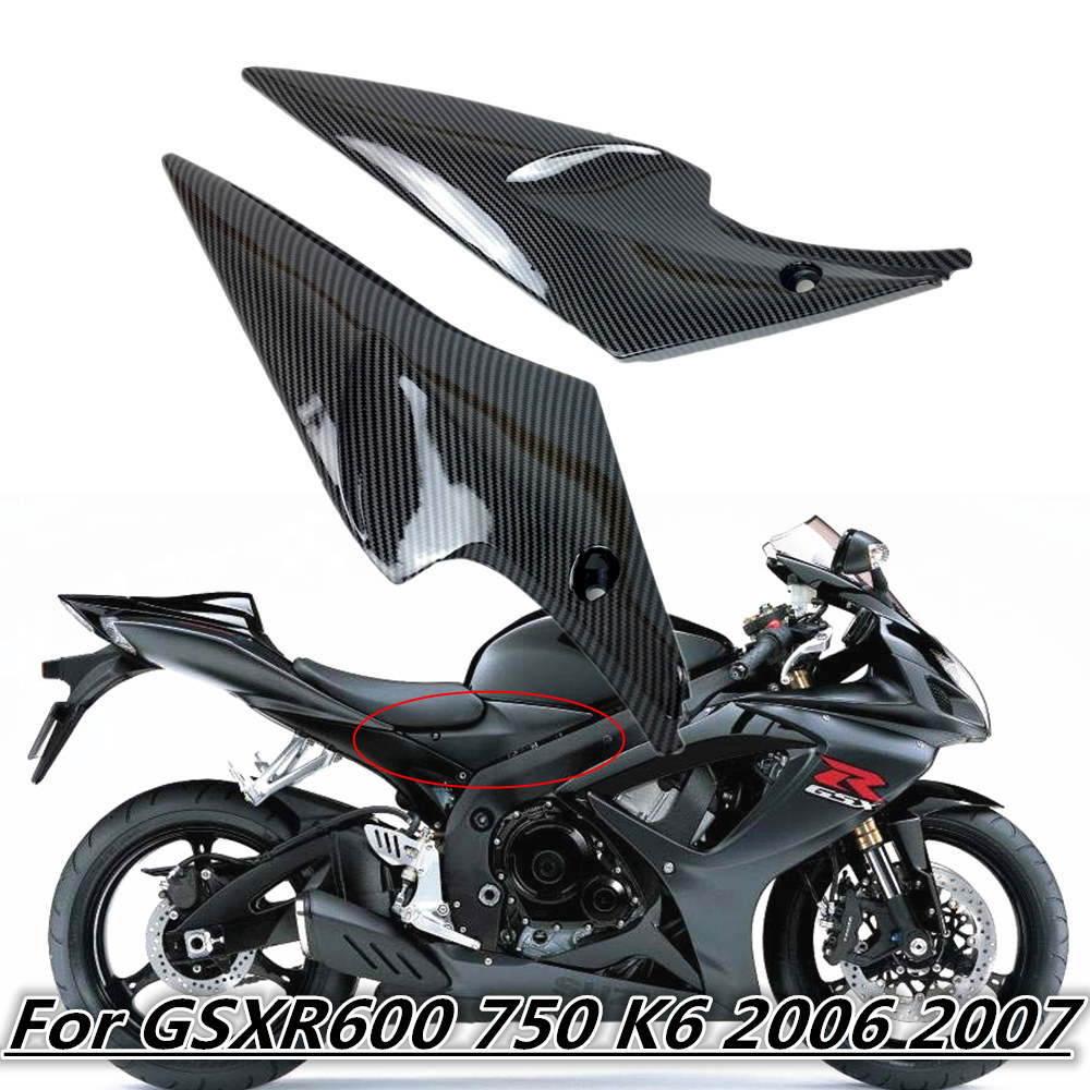 스즈키 호환 GSXR 600 750 2006 K6 탱크 사이드 커버 패널 바이크 오토바이 용 카본 페어링