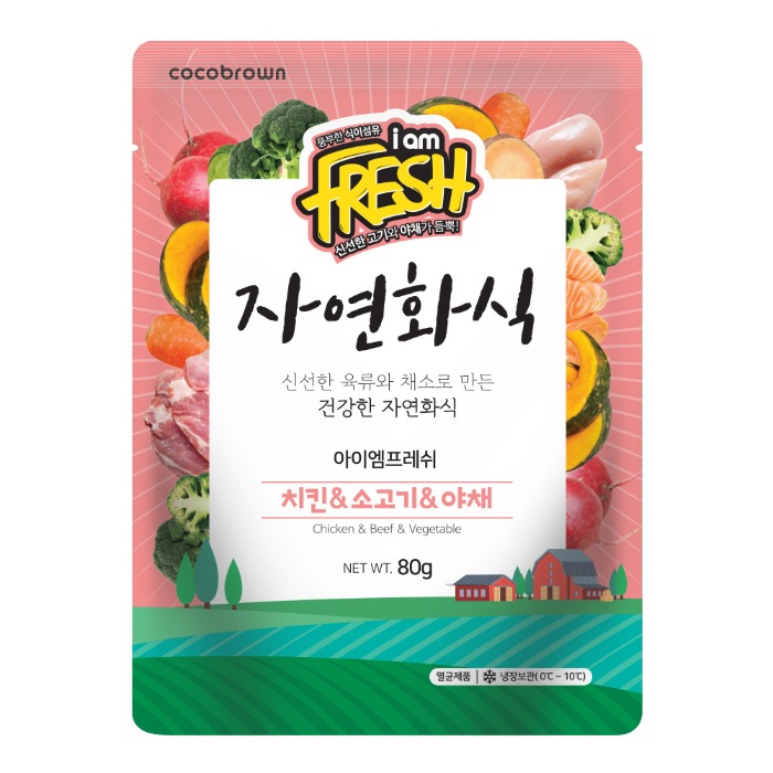코코브라운 아이엠프레쉬 자연화식 소고기 앤 치킨 앤 야채