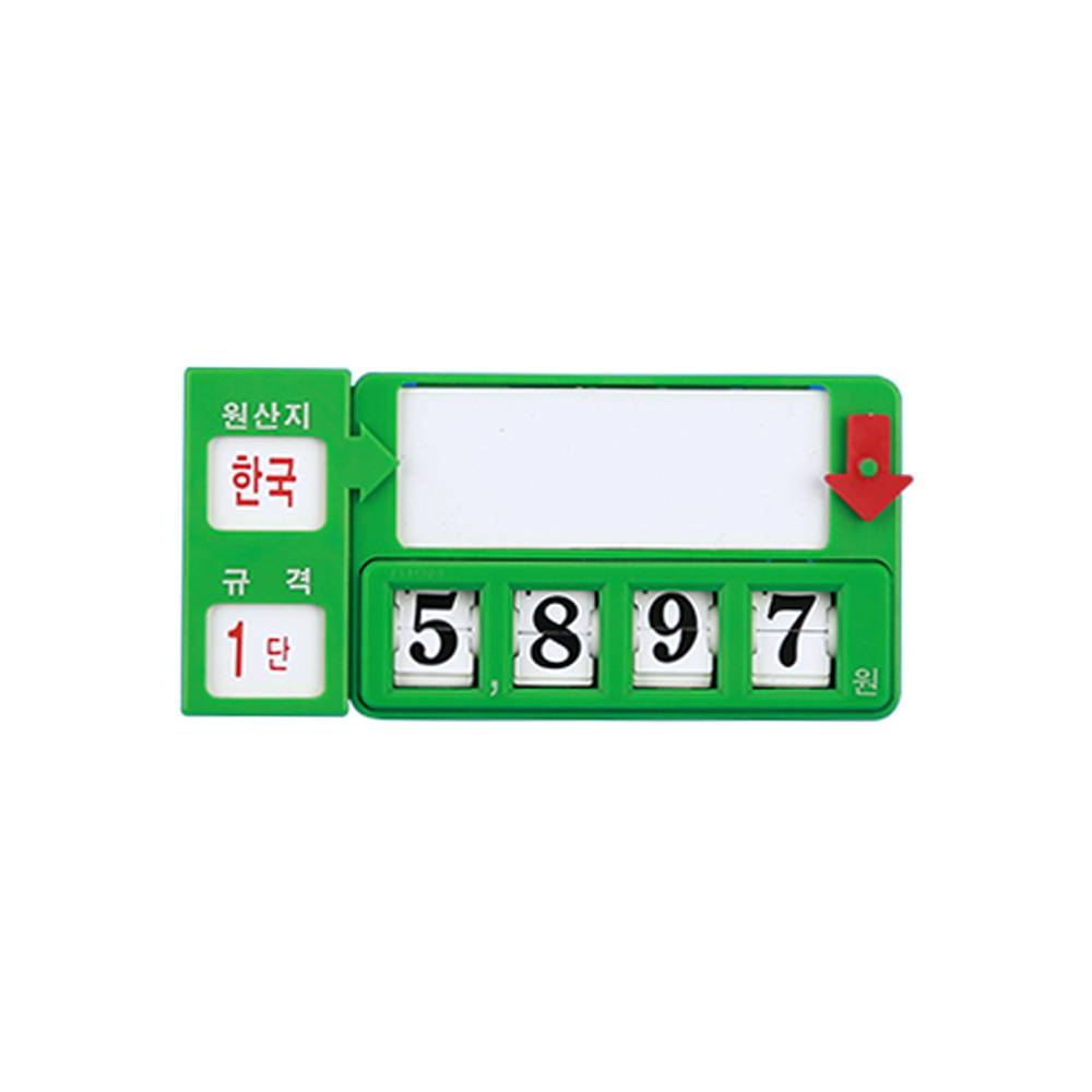 위드정우 피오피 야채 청과 디지털 가격표 50개 원산지 추가 안함 50개묶음 1개 5000원