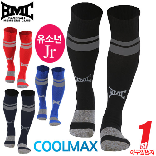 비엠씨 BMC 비엠씨 쿨맥스 야구양말 COOLMAX BASEBALL YOUTH SOCKS 유소년용 MADE IN KOREA