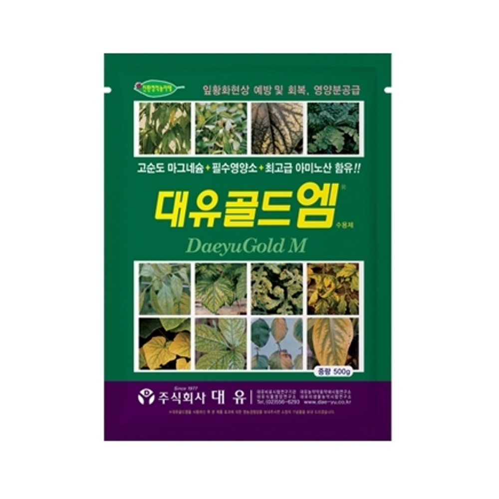 대유 골드엠 500g 고순도 마그네슘 필수영양소