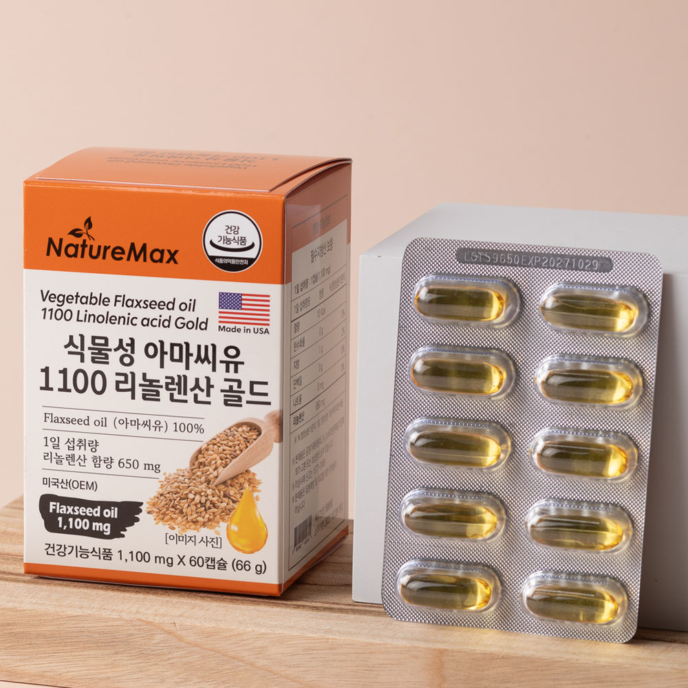 네이처맥스 식물성 아마씨유 1100 리놀렌산 골드 1100mg x 60캡슐
