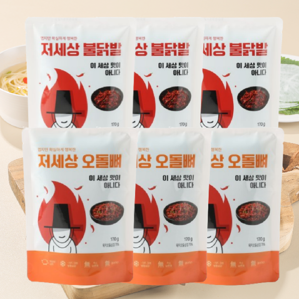 저세상 불 맛 패키지 불닭발3팩 오돌뼈3팩