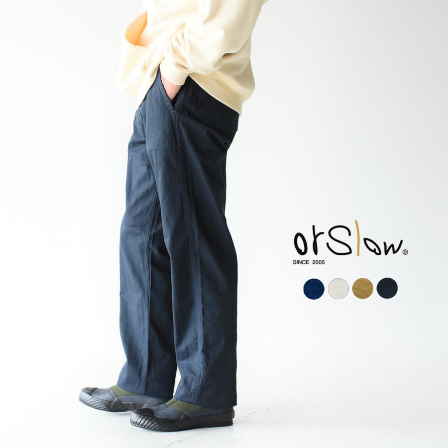 오어슬로우 오어슬로우 orSlow 프렌치 워크 팬츠 유니섹스 4컬러