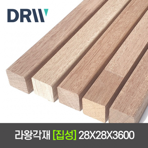 라왕심재 낱개 1개
