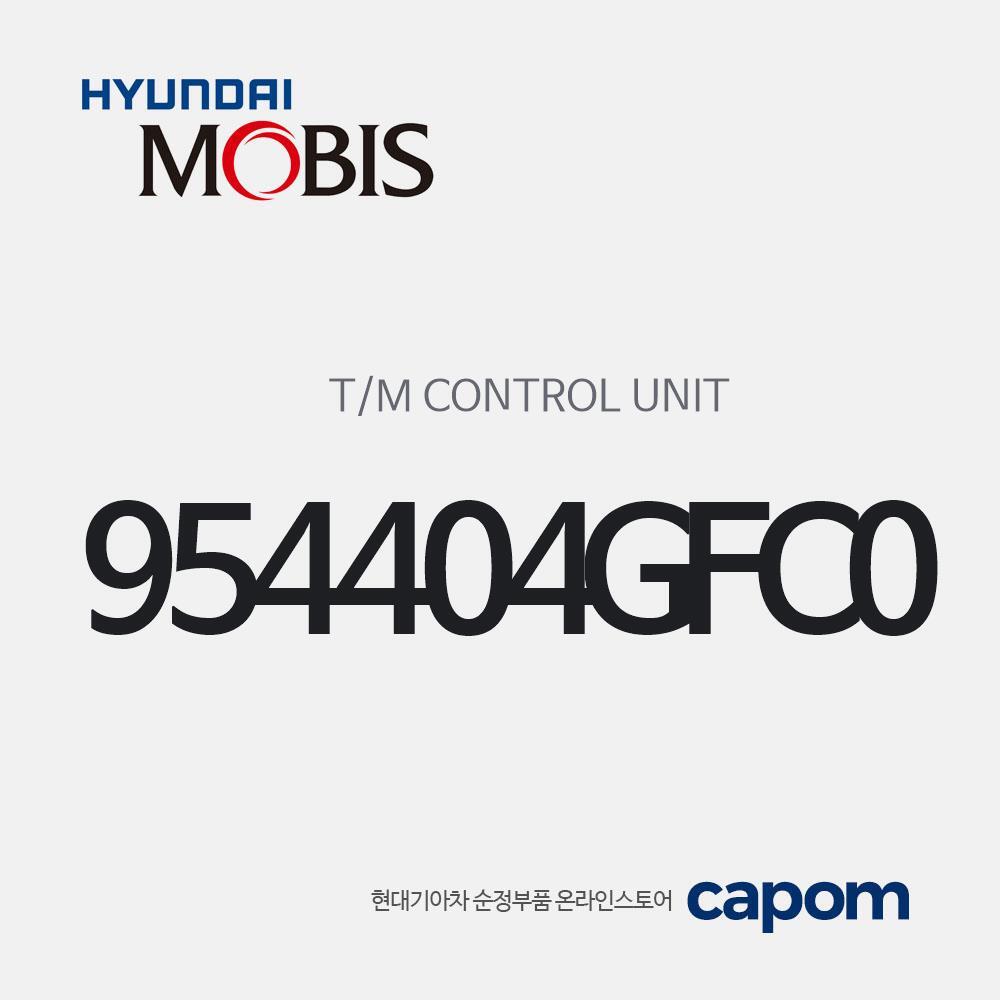 현대모비스 트랜스미션 컨트롤 유니트 카니발 954404GFD1