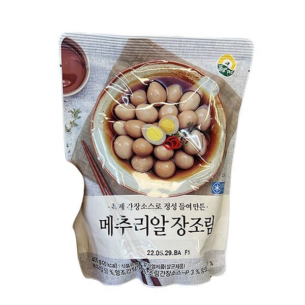 풍림전분 풍림 메추리알장조림 400g x 2개 아이스박스포장
