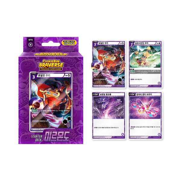 쿠키런 브레이버스 TCG 스타터덱 미르몬도