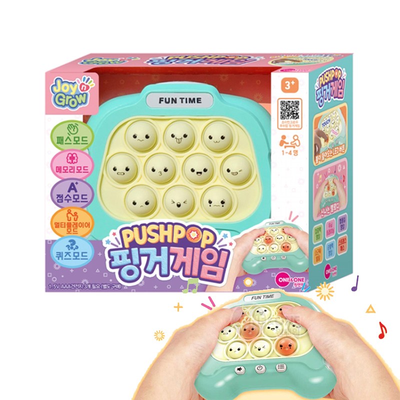원앤원 원앤원 조이앤그로우 푸쉬팝 핑거게임