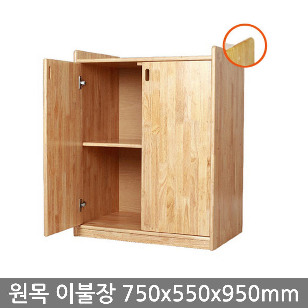 대학병원 소아과 어린이 고무나무 원목 이불장 교구장 유아수납장 아기교구장