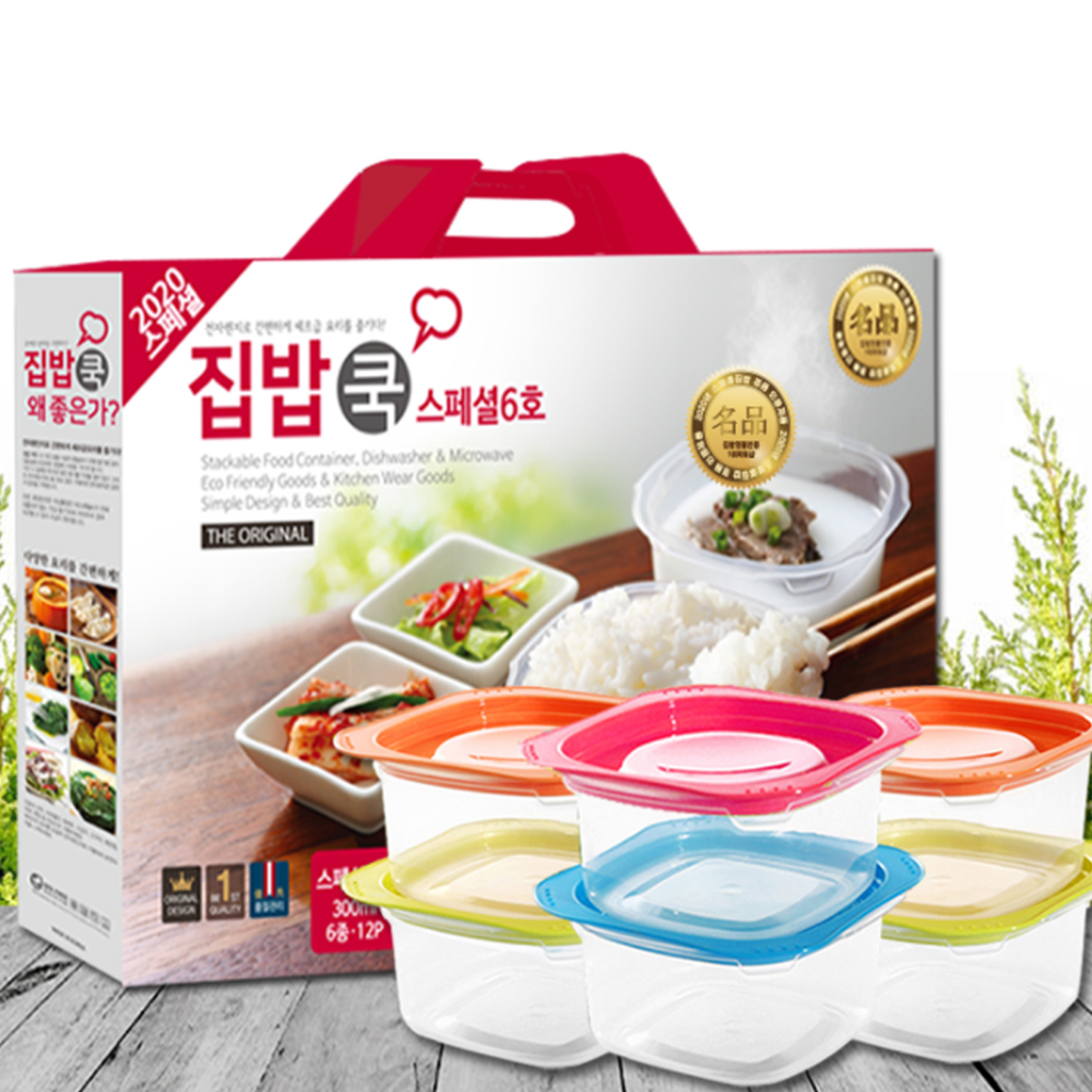 집밥쿡 스페셜6호 선물세트 냉장고 전자레인지용 내열 밀폐용기 정리용기 6종 12P 주방선물