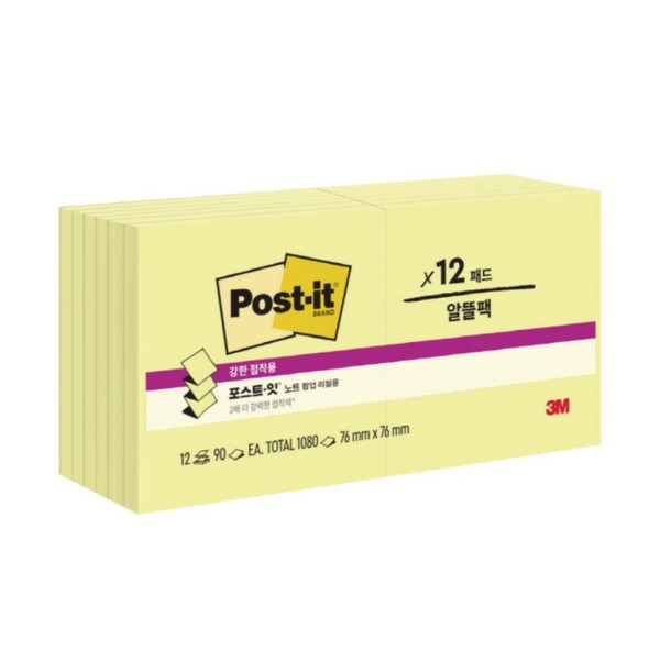 강한점착 팝업노트 알뜰팩 팝업 라인 KR330-12