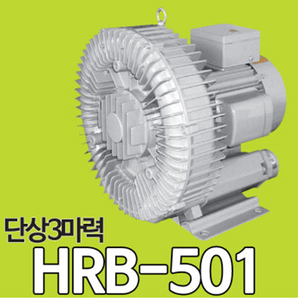 황해전기 황해전기 링블로워 단상 3HP 구경 50A 링브로워 링블로아 링브로와 1개 HRB-501