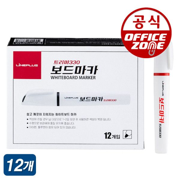 라인프러스 트리마330 보드마카 12자루 청색