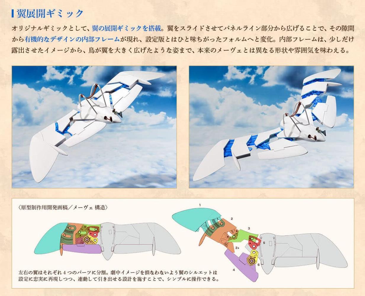 라이브 상조 메베 나우시카 2023 년판 바람 계곡의 나우시카