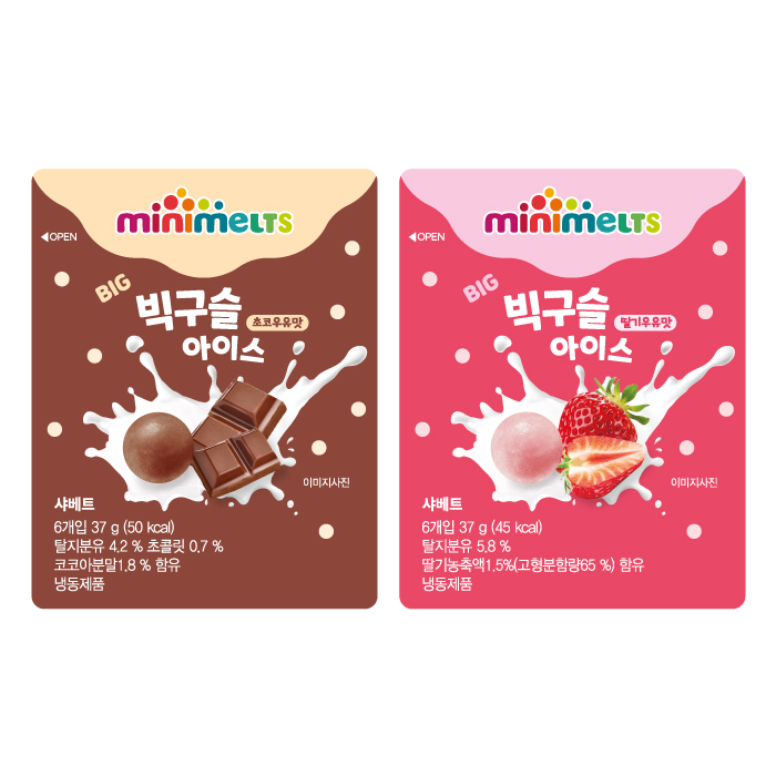 동학식품 미니멜츠 2세트 구매시 빅구슬 2개 추가 미니멜츠 구슬아이스크림 15개
