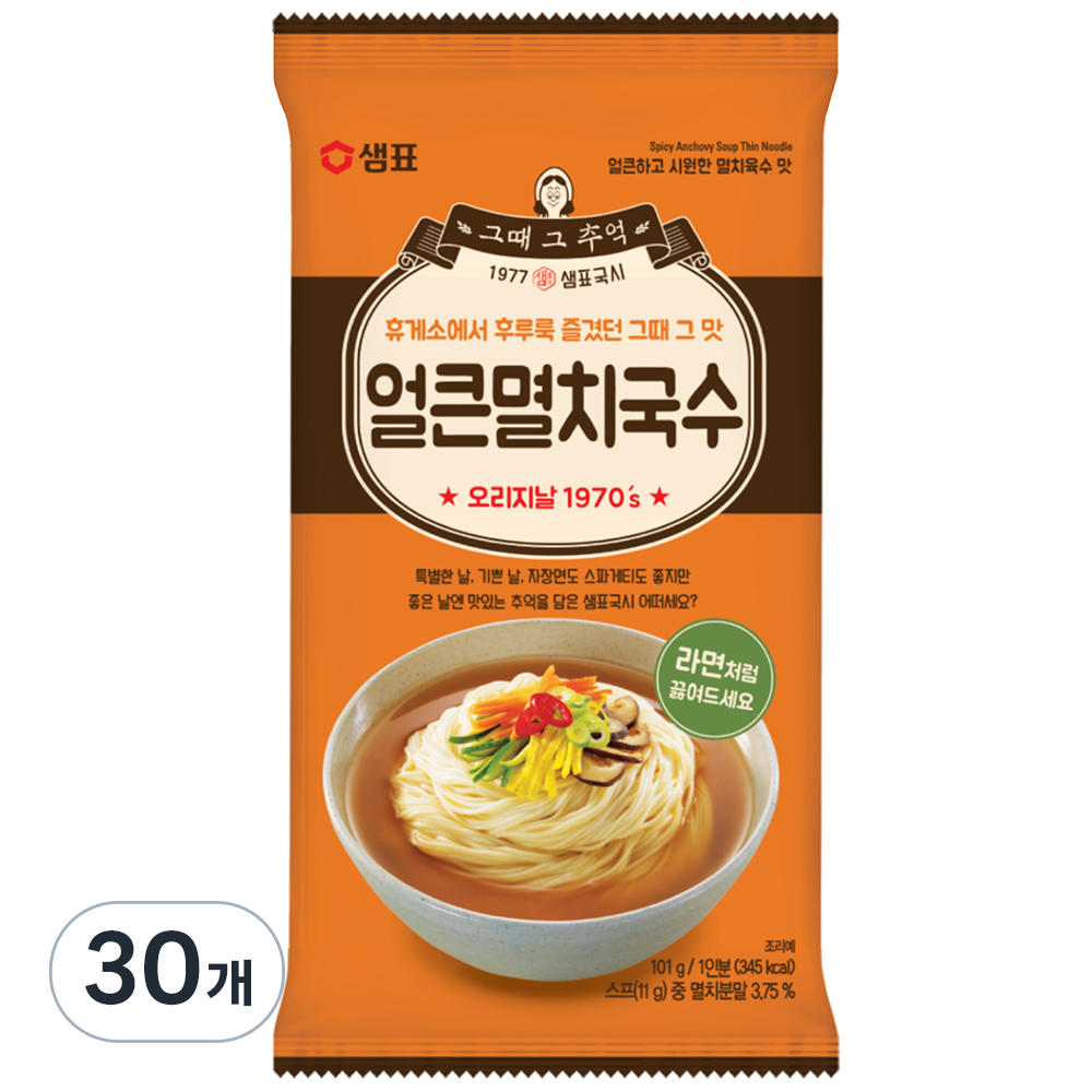 샘표 샘표 얼큰멸치국수 101g 50개