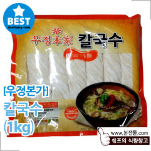 우정본가 칼국수 1kg 삼시푸드 생칼국수