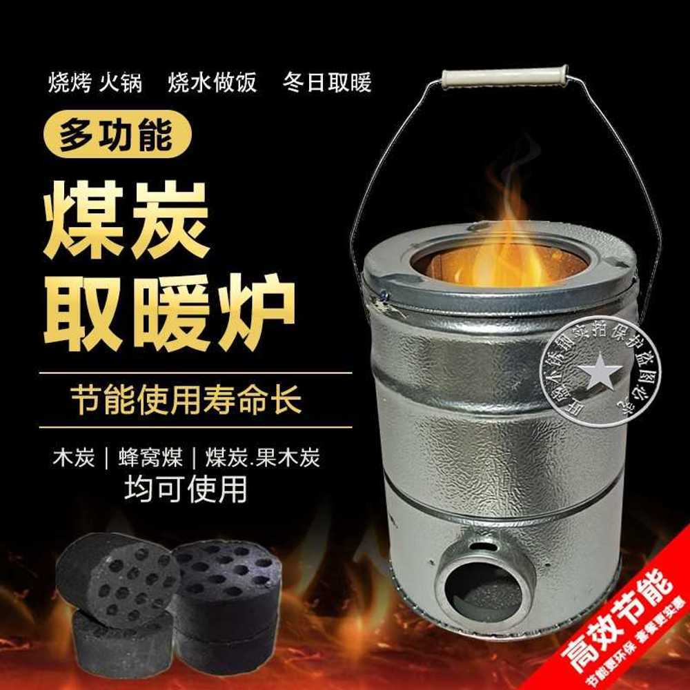 연탄구이 테이블 옛날 화로 화덕 원형 드럼통 화로대 2단석탄난로 화로뚜껑 숯클립 일반그릴