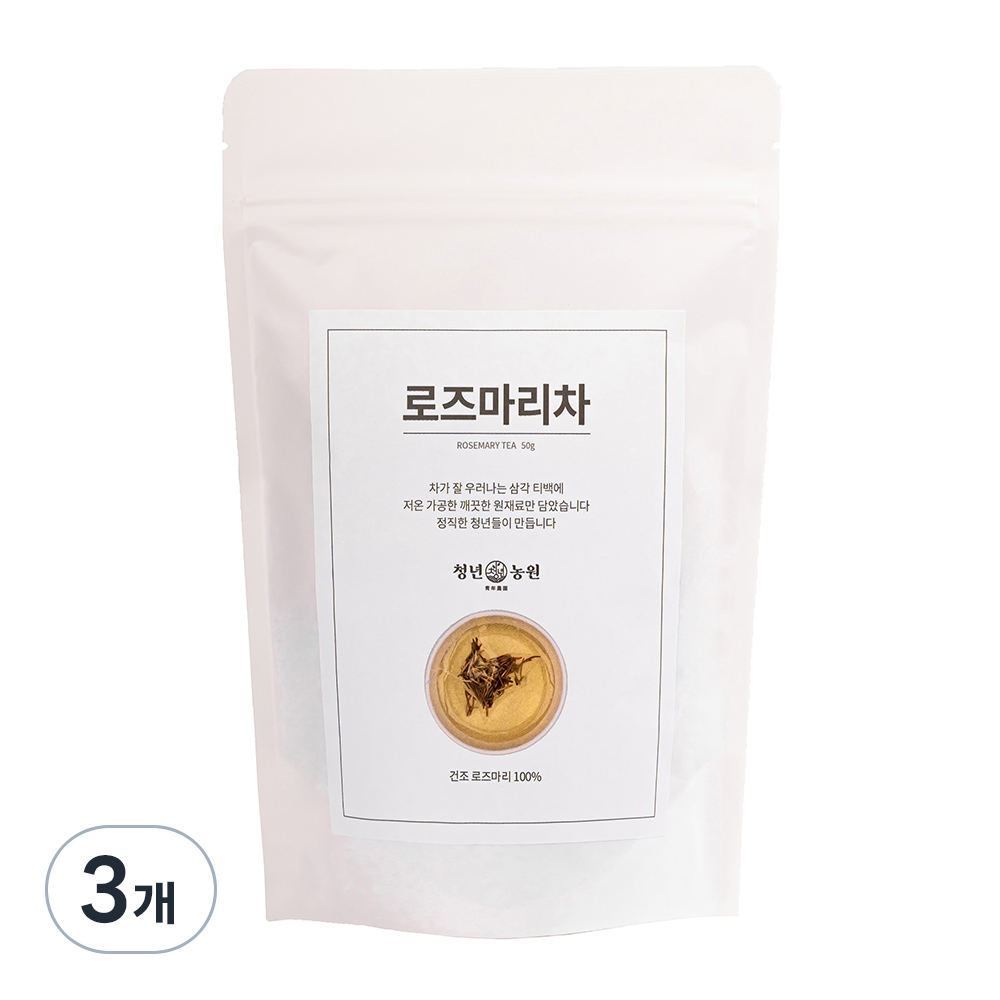 청년농원 저온가공 로즈마리차 삼각티백 1g 50개입 3개