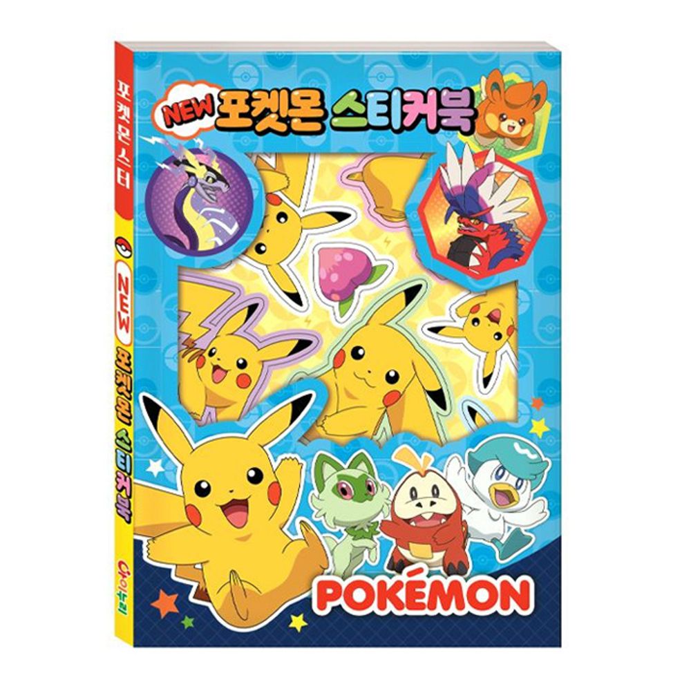 학산문화사 학산문화사 New 포켓몬 스티커북 3P 캐릭터 스티커놀이 스티커팩
