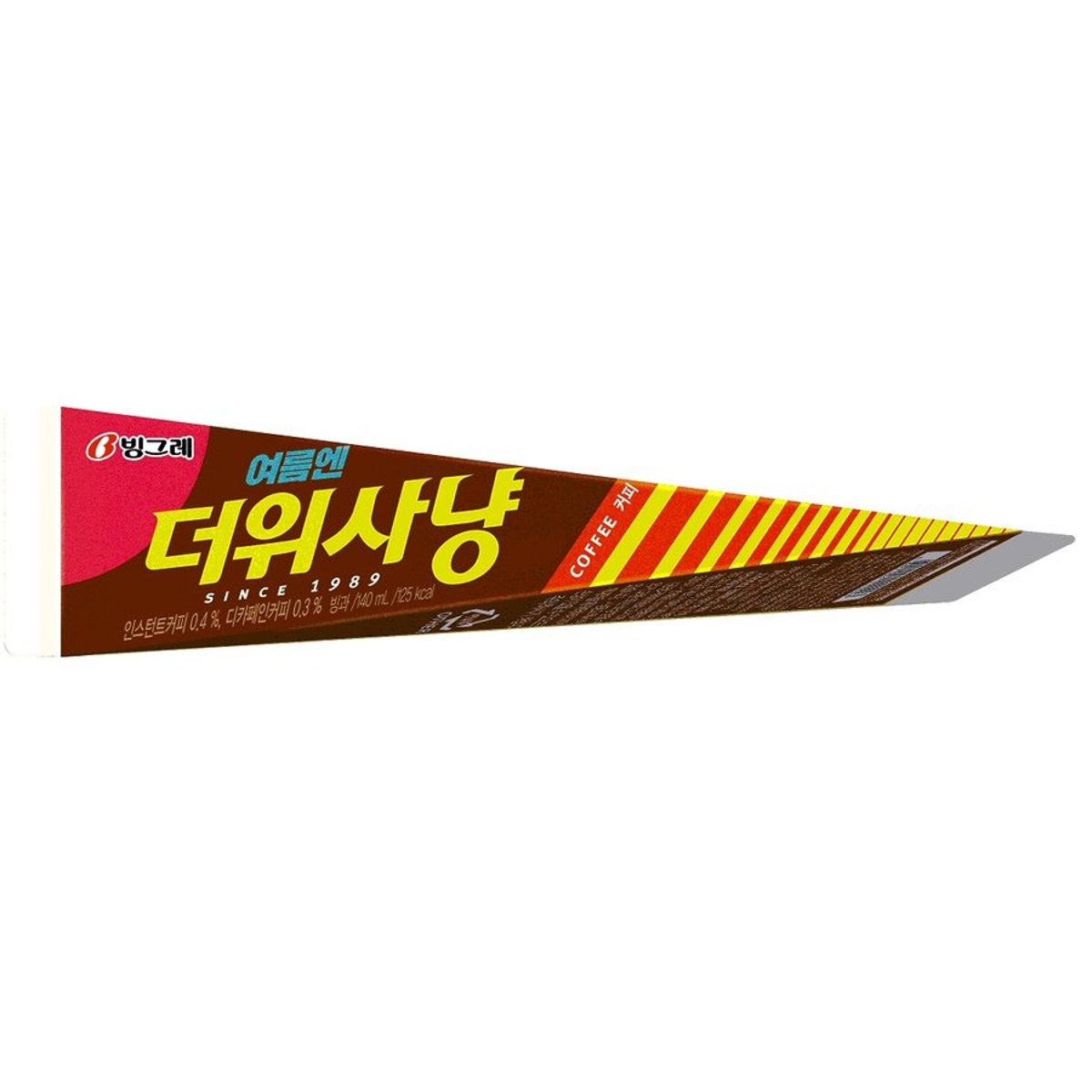 Express 빙그레 더위사냥
