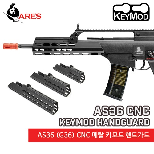 아레스 아레스 G36 CNC Keymod Handguard 하비라이프 서바이벌