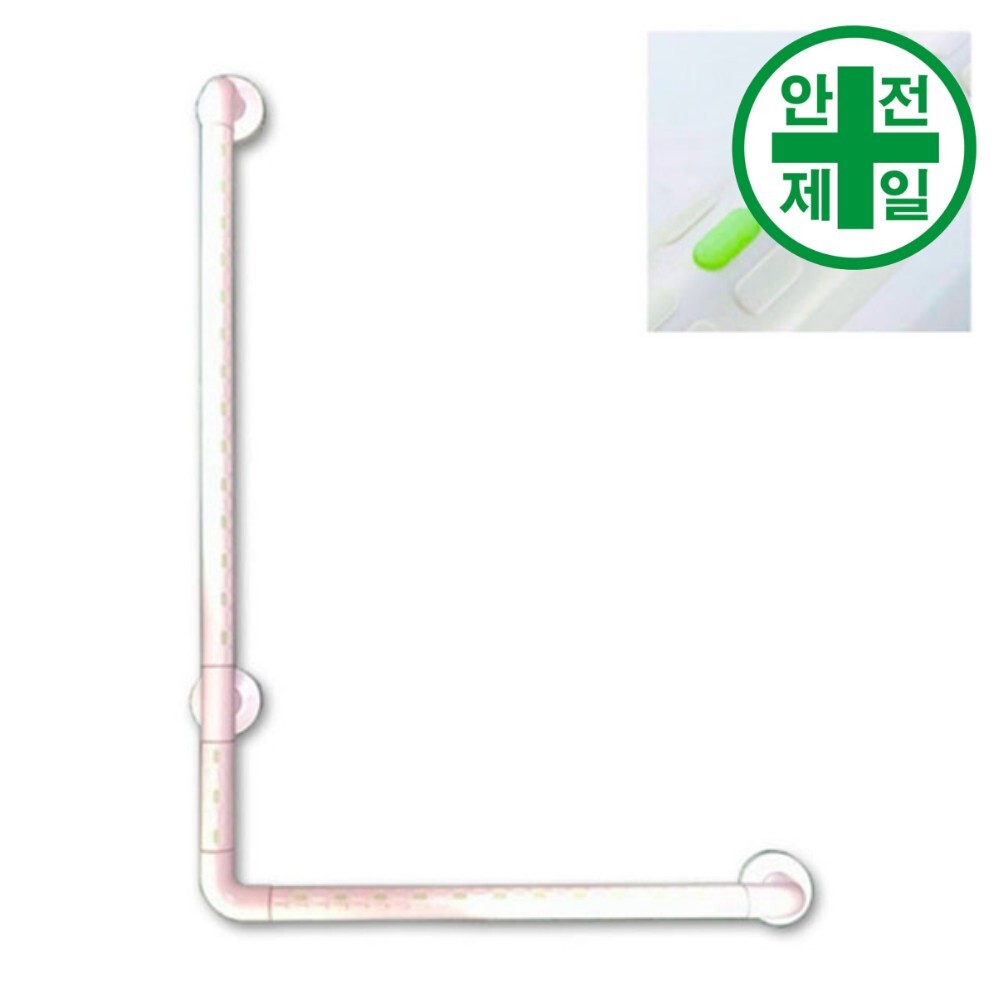 손잡이 WS-ABS L자형 야광기능 차단봉 볼라드 편의 편의용품
