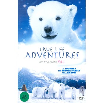 DVD - 트루 라이프 어드벤쳐 VOL 1 TRUE LIFE ADVENTURES 14년 클레버컴퍼니 88종 프로모션