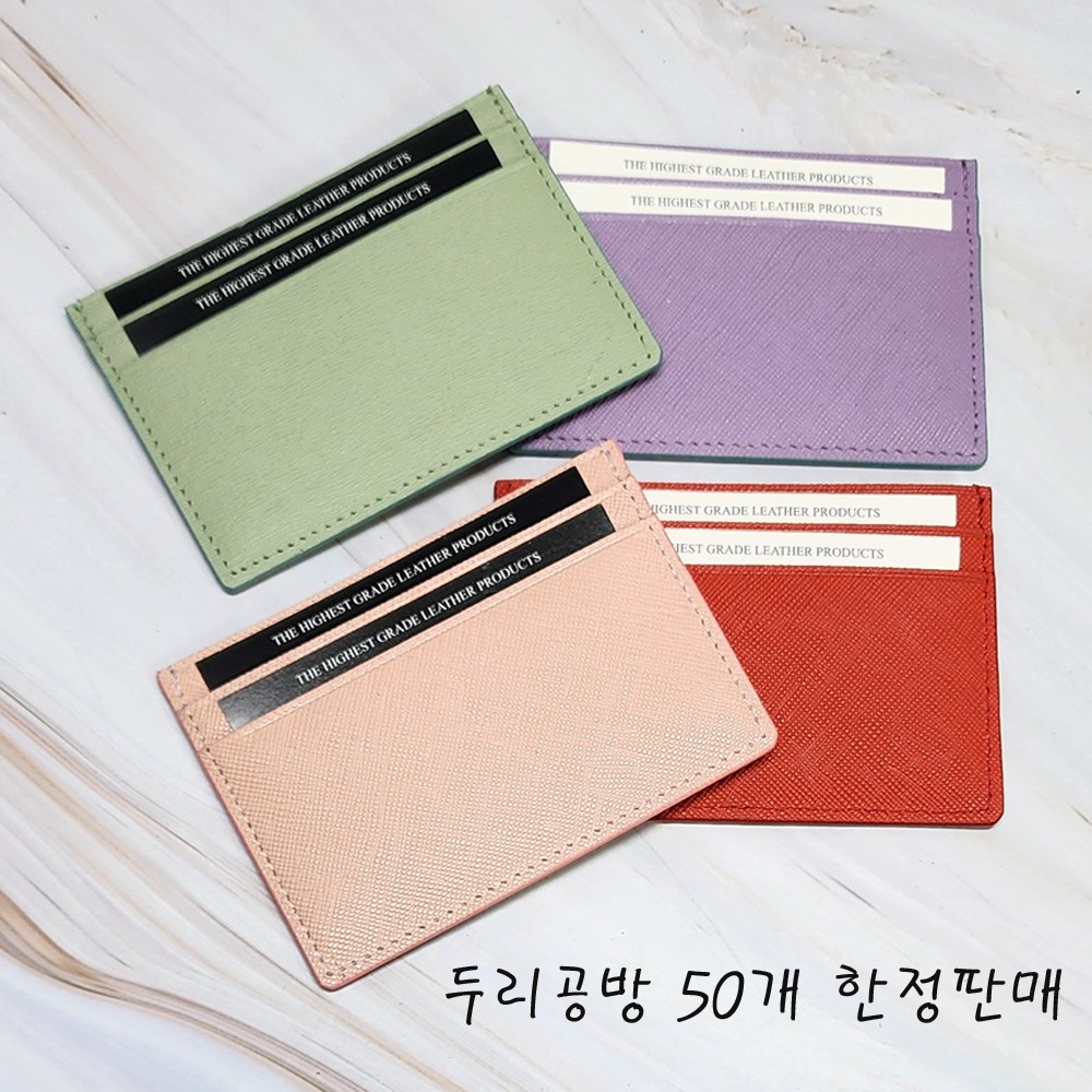 해밀 카드지갑 명함 남자 여자 수제 두리공방 무료각인 천연가죽 그린