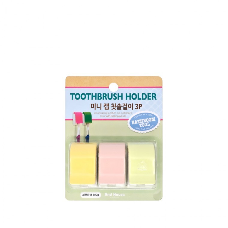 AndHouse 미니 캡 칫솔걸이 3P 흡착식 거치대 홀더 욕실용품