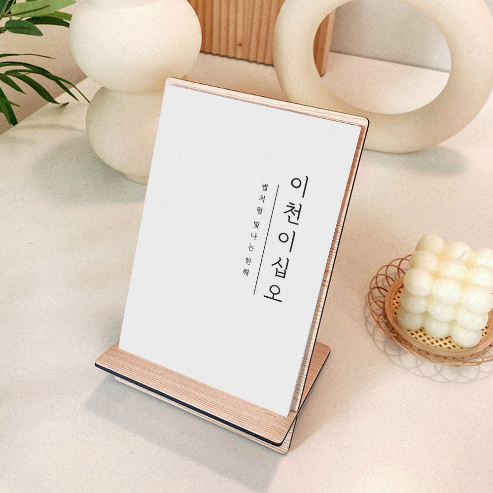 퍼니즈 퍼니즈 2025년 한글감성 탁상 달력 우드거치대포함 데스크 캘린더
