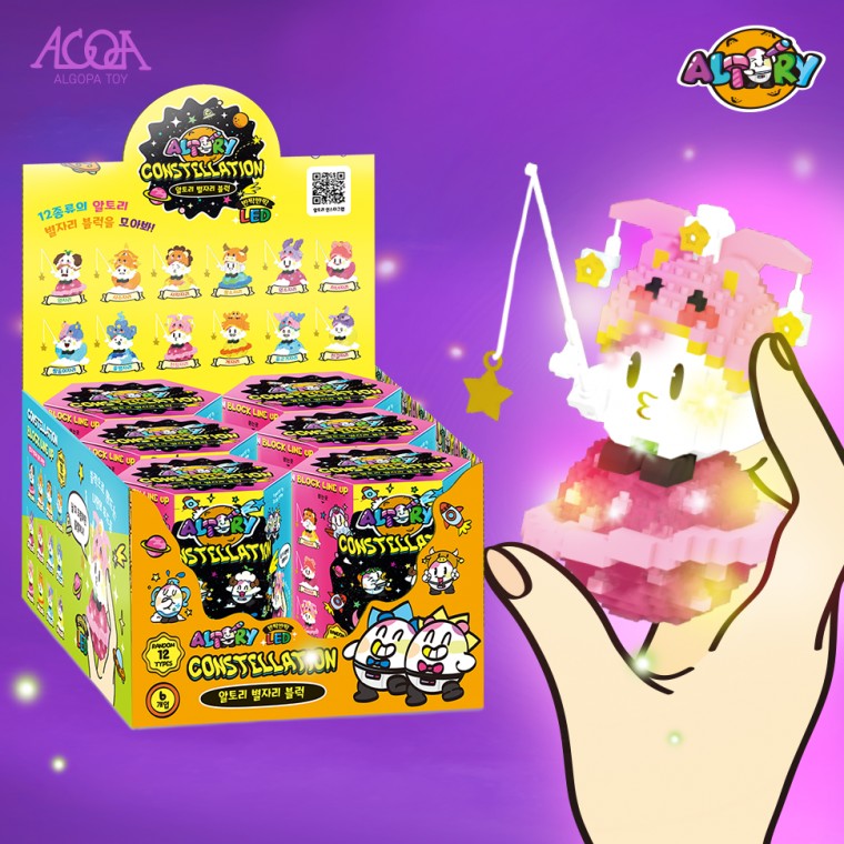 알고파토이 알토리 별자리 블럭 무드등 별토리 12종 중 랜덤 6EA 1RRP