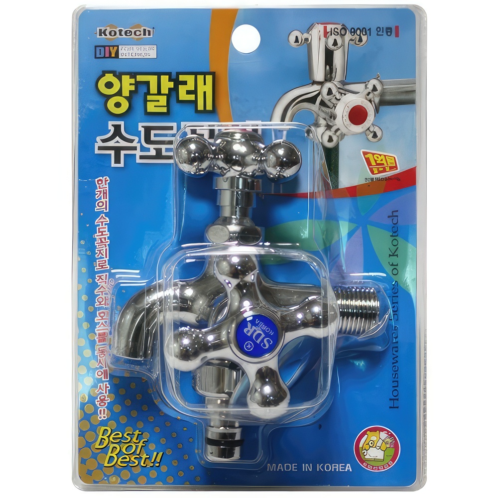 양갈래 수도꼭지 수도부속 부품 교체 수전 연결