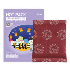 허브플렛폼 아이러버 대용량 핫팩 150g