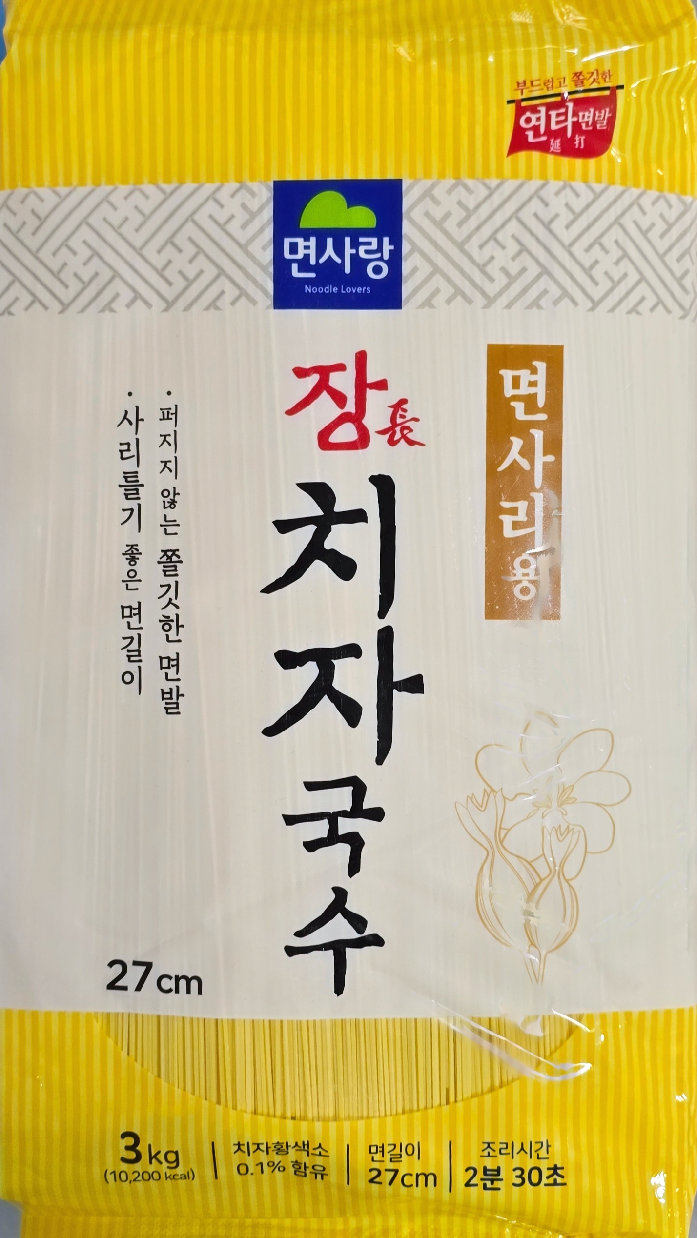 면사랑 면사랑 장 치자국수 3kg