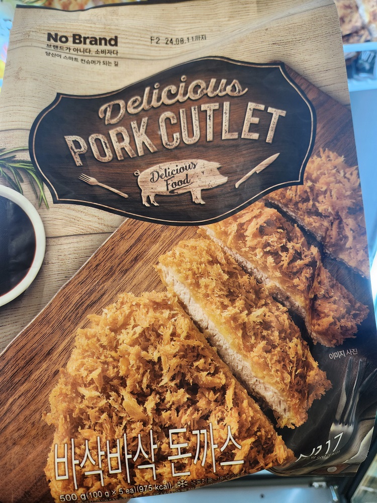 노브랜드 노브랜드 바삭바삭 돈까스 500g 아이스박스 아이스팩 1개