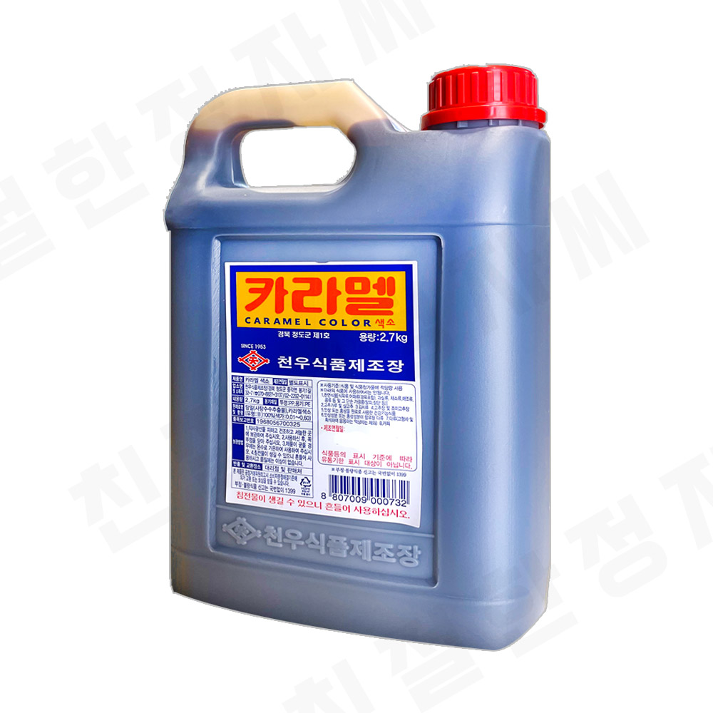 천우 카라멜 색소 2 7kg 1개