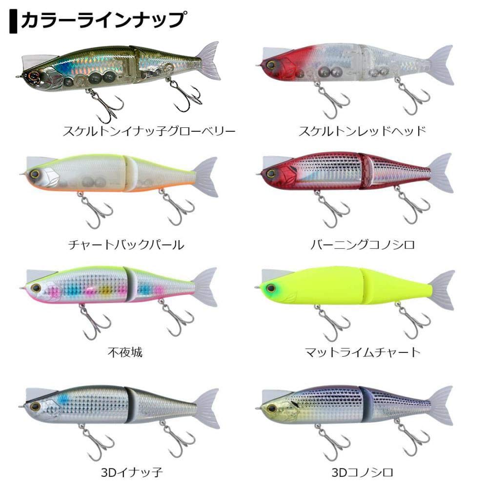 다이와 DAIWA 모아잔 레이지 패셔드 S 버닝 코노시로 루어