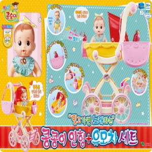 콩순이 콩순이 영실업 콩콩이인형 유모차세트