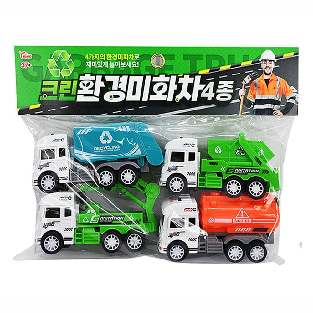 크린 환경 미화차 4종 자동차완구 자동차장난감 장난감자동차 모형자동차 모형카 미화차 모형미화차 장난감