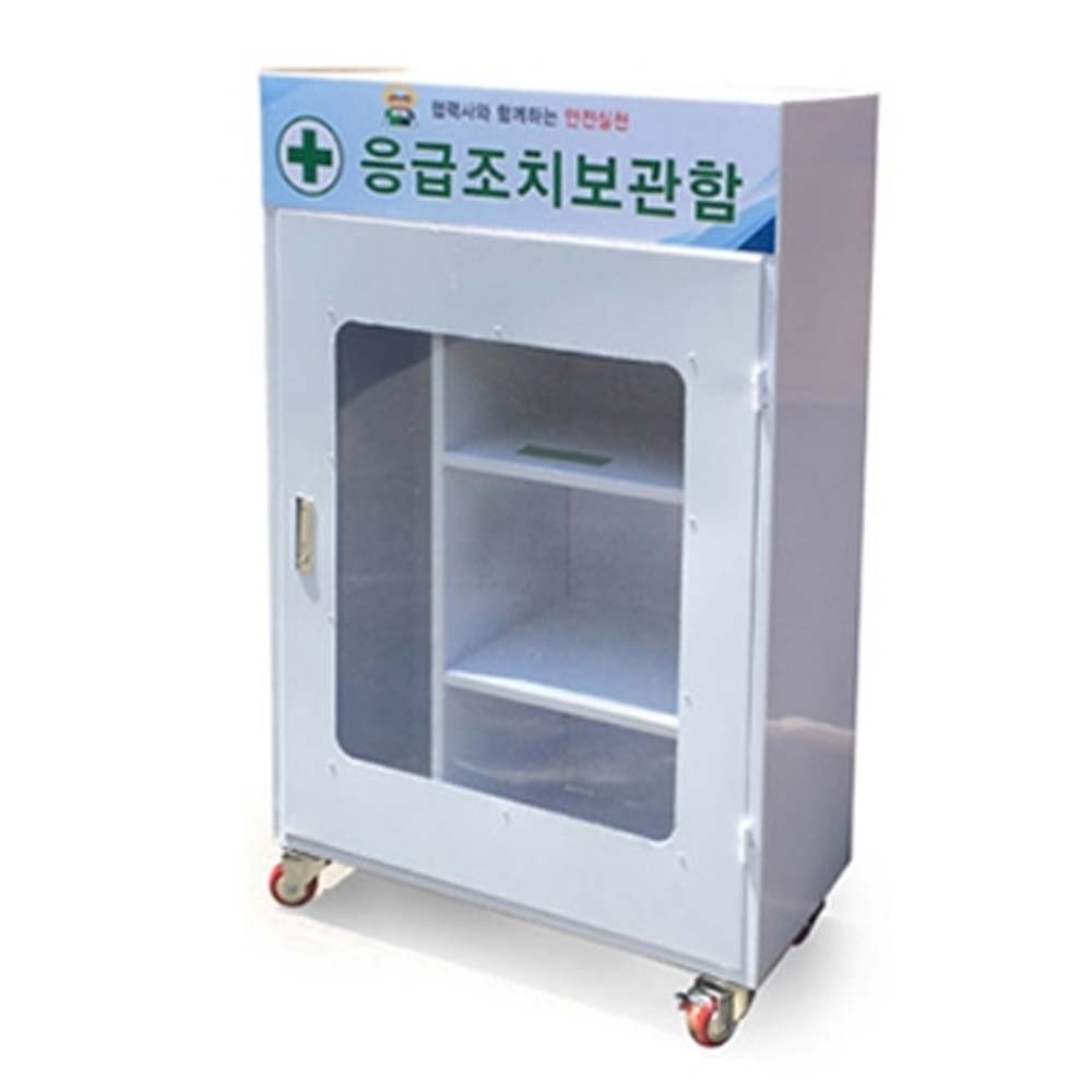응급조치 보관함 비상기구 의료 캐비닛 80 40