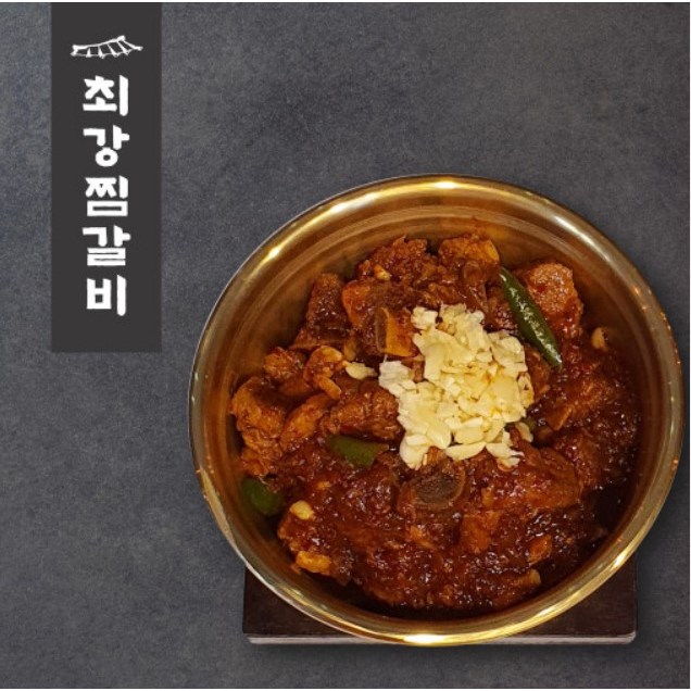 최강찜갈비 동인동찜갈비 650g 1개