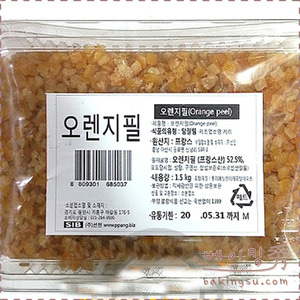 오렌지필1 5kg